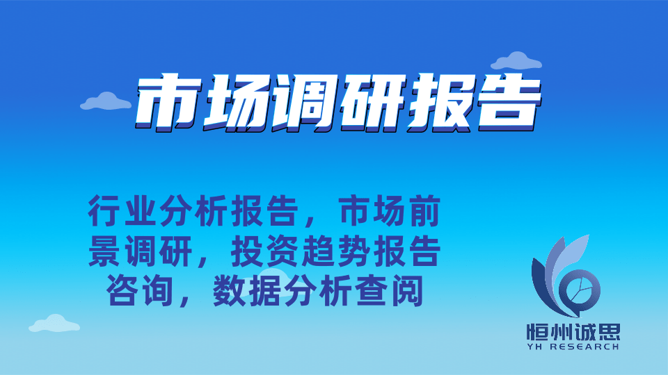 展前景：未来六年CAGR为63%凯发k8国际探索平台梯市场的发